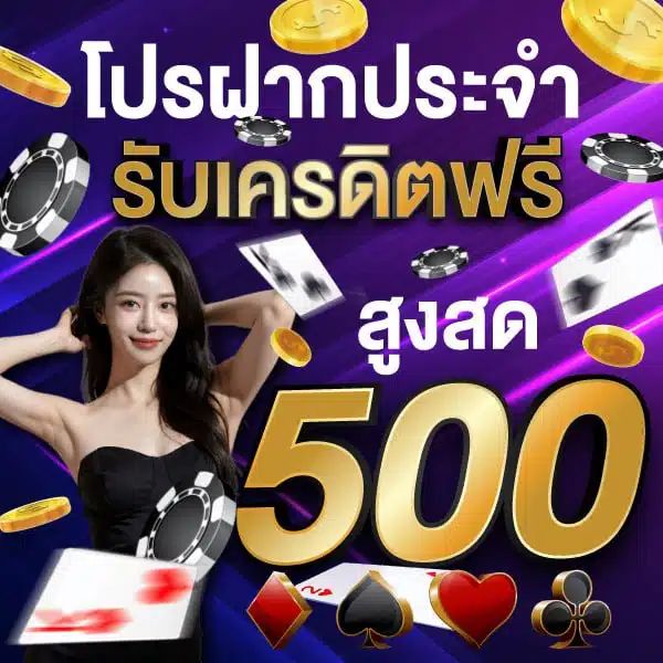 pg งบน้อย
