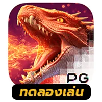 Dragon-Hatch-2